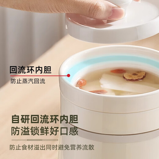 SUNCHANCE British health cup electric stew cup ceramic health pot stew cup office dormitory portable health pot porridge artifact bird's nest porridge soup hot white fungus stew cup 0.6L mechanical white ceramic liner multi-functional stew 0.6L