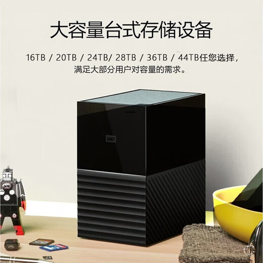西部数据（WD）20TB 移动硬盘 USB3.0 桌面存储 My Book Duo 3.5英寸大容量 机械硬盘 外接台式企业级RAID存储