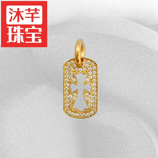 Muqian 22k gold inlaid diamond hollow cross Birkin small tag military brand pendant accessories necklace hip hop 22K diamond mini hollow cross tag pendant 90