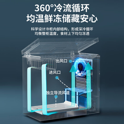 Chigo 158 liter air-cooled frost-free small freezer household commercial fully frozen fresh-keeping small refrigerator single temperature horizontal air-cooled freezer BD/BC-158DW2FL
