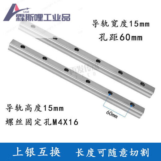Load-bearing linear guide rail widened slide block slide rail square track HGH/HGW15/20/25/module slide HGR15 guide rail-10 cm