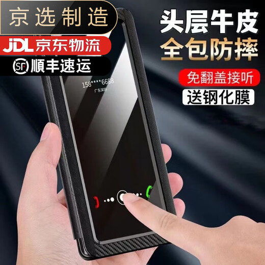[Качественный оригинал] Подходит для магии 6 мобильного телефона Flip Leather Case New Magic6pro защитный корпус Thin (черный) коллекция и доставка фильмов Magic6