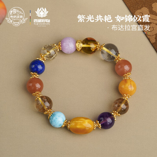 Potala Palace beeswax multi-treasure bracelet, crystal amber, southern red design single circle bracelet for men and women, birthday gift for boyfriend, long-lasting joy, multi-treasure bracelet