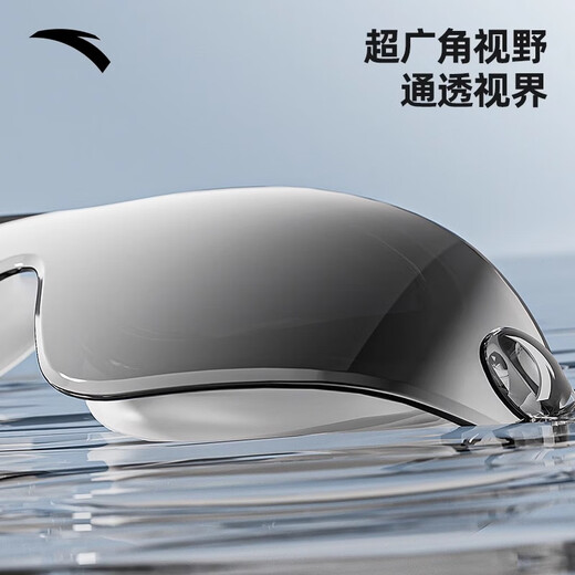 ANTA Water Eyes Swimming Goggles Myopia Large Frame HD Anti-fog Waterproof Women's Coated Men's Swimming Goggles Frameless Equipment Clear White 400
