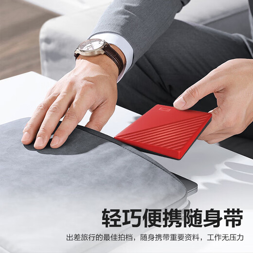 Western Digital (WD) mobile Festplatte My Passport Begleitversion 2,5-Zoll mechanische mobile Festplatte Mobiltelefon und Computer externe Begleitversion rot | Hardwareverschlüsselung kompatibel mit Mac 1 TB