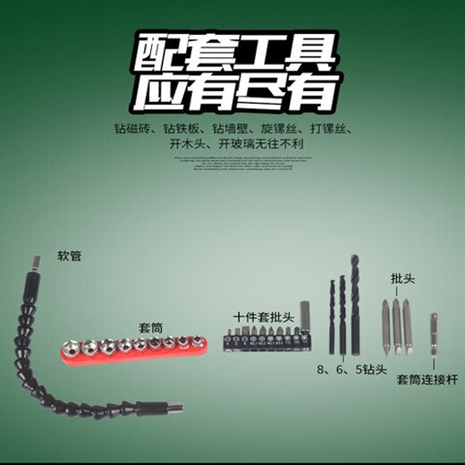 绿巨人锂电钻12V6116充电钻5012多功能电钻电动螺定制 5012有刷12V一电一充