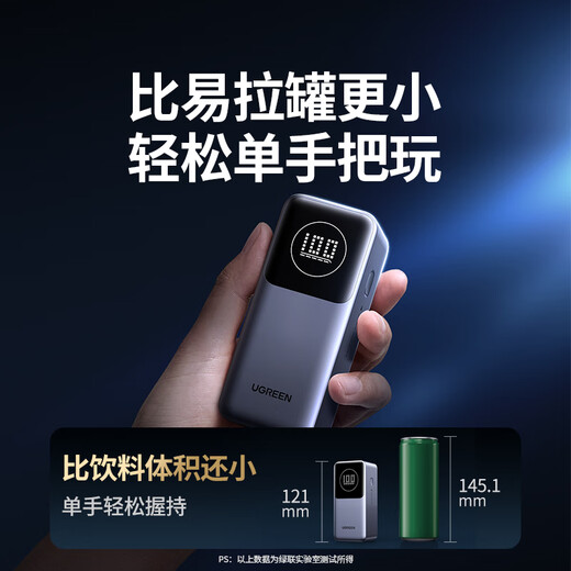 Greenlink 3C certified, can be used on airplanes, Powerful laptop power bank 20000 mAh PD100W fast charging large capacity power bank, suitable for Apple and Xiaomi computers