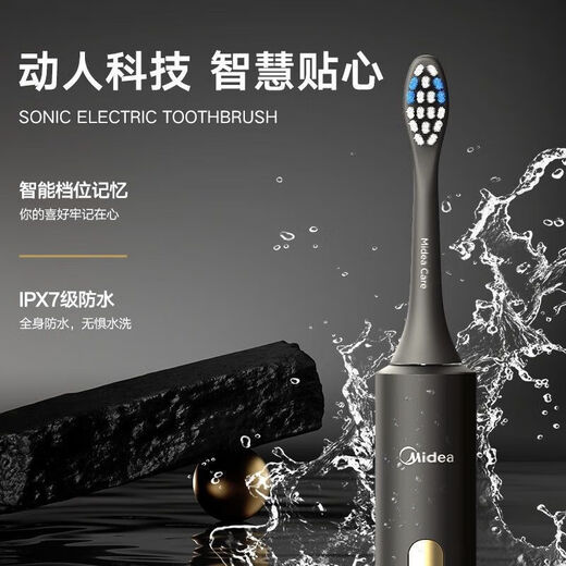 Midea Electric Toothbrush for Adults and Men and Couples Fully Automatic Sonic Gift Box Gift Toothbrush S1P S1P Polar White