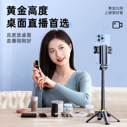 三合一迷你自拍杆手机手持稳定助拍器旅游直播拍照四脚架 手机稳定助拍器【甄选新款-黑】0.1秒抓拍 航空铝合金【四脚防抖/加倍稳固】