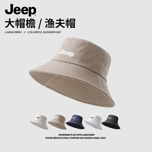 JEEP fisherman hat for men and women in four seasons outdoor windproof sun visor Korean style trendy street cycling mountaineering fishing men's hat beige
