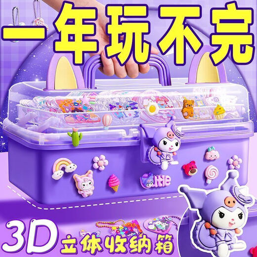 Cream Glue Goo Card Set Deluxe Edition Girls and Children’s Account Stickers Goo Card Three-Layer Turn Box Toy Storage Box Cream Glue 698 Pieces Purple-Three-Layer Turn Box