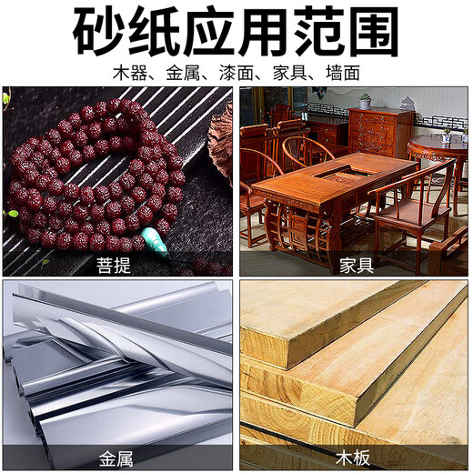 Polishing artifact polishing furniture Japan imported Fujistar dry sanding paper white 1000 mesh dry sand woodworking sandpaper Fujistar dry sandpaper 320 mesh 100 sheets 1 pack