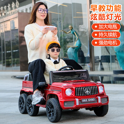 Small jelly children's electric car can take adults and babies six-wheeled Mercedes-Benz Big G four-wheeled car for boys and girls six-wheel drive toy car black + six-wheel drive + leather seat + 12V10A battery