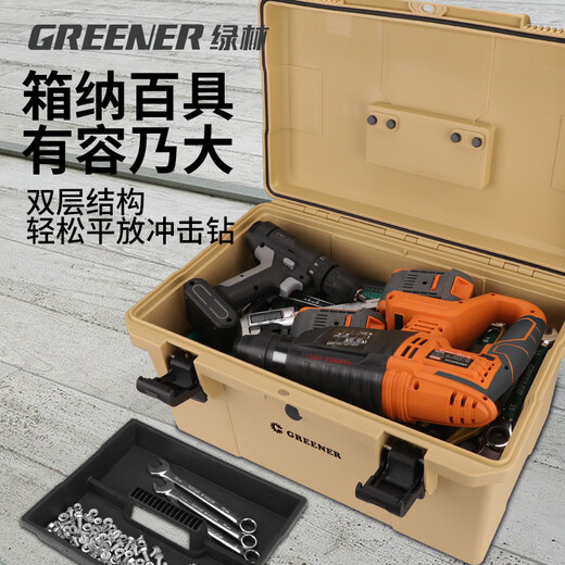 GREENER tool box 17-inch storage box industrial-grade multi-functional hardware electrician finishing home set car waterproof large