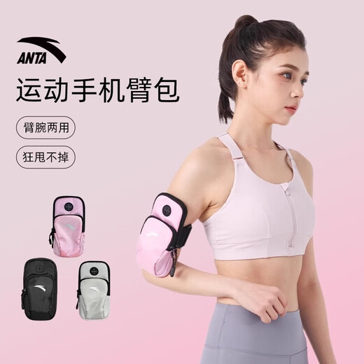 ANTA Running Cell Phone Bag Arm Bag Men's and Women's Sports Arm Cover Fitness Cycling Equipment Water-Repellent Large Capacity Universal Wrist Bag Summer Running Arm Bag-Classic Black One Size