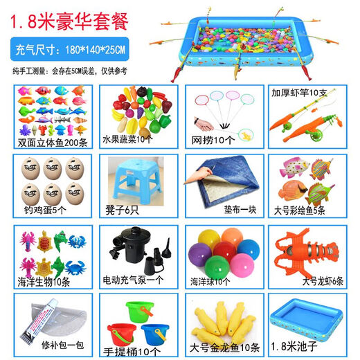 Children's fishing pool magnetic toy set square park stall fishing pool shopping mall inflatable fish pond 3 meters pool + air pump