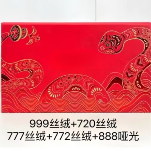 DOior lipstick sample gift box set mini five-piece set 999#760 medium sample 840 birthday gift box Year of the Dragon five-piece set 999/720/777/772/840