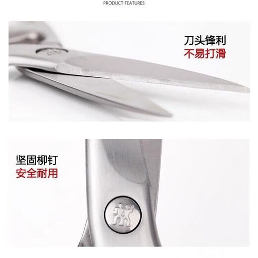 ZWILLING Household German Stainless Steel Kitchen Scissors Powerful Multi-Function All-Steel Chicken Bone Food Kitchen Scissors Style 1 Style 1
