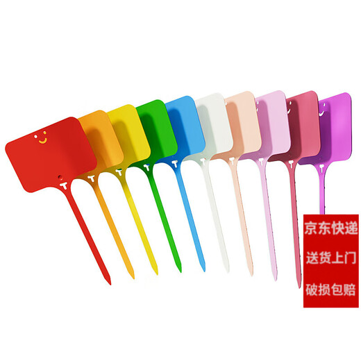 Shipton nursery flower pot plastic succulent label flower gardening ground label potted plant name label waterproof small plug label white 100 pieces (9.6cm)