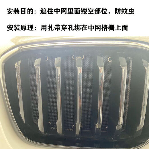 23款别克GL8汽车防虫网ES陆尊653T 652T艾维亚改装专用水箱防护罩 22-23款GL8 改款 ES陆尊 653T防