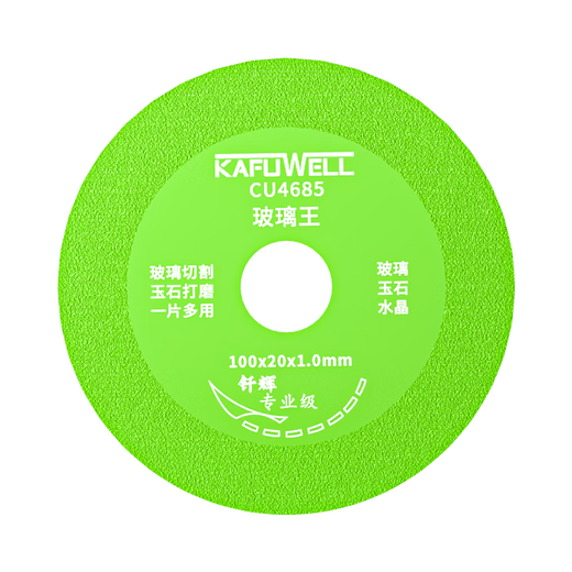 Kraftwell glass cutting blade angle grinder accessories glass jade crystal grinding and cutting 100*20*1mm CU4685