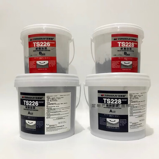 TONSAN TS226 228 236 238 246 wear-resistant coating ceramic particle glue pipe metal repair glue TS238 ten kilograms