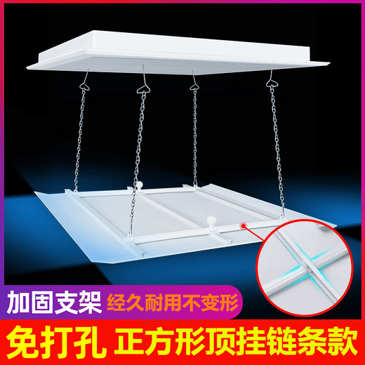 Suitable for central air-conditioning windshield, square duct machine, wind shield, ceiling machine, anti-direct blow ceiling air outlet, air guide cover, chain terms, square plastic steel 30X30CM. Please contact customer service for verification before placing an order.