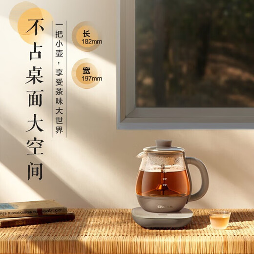 Bear tea boiler spray type household fully automatic steam spray tea kettle health tea kettle thickened glass tea steamer brewing tea kettle boiling scented tea black tea Pu'er tea ZCQ-A08H2 365 days for replacement 0.8L