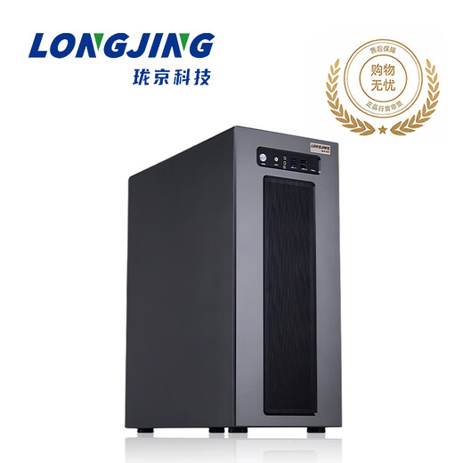 珑京-玲珑塔式工作站 双路AMD霄龙4代 9754/9654/9554 CPU渲染/深度学习/仿真有限元/deepseek本地部署 双路9474F 96核心 3.6G 【新品】128G+RTX 5090 32G显卡