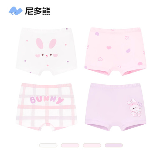 Nido Bear girls underwear children's boxer shorts cotton baby girl boxer briefs for big children and girls without PP