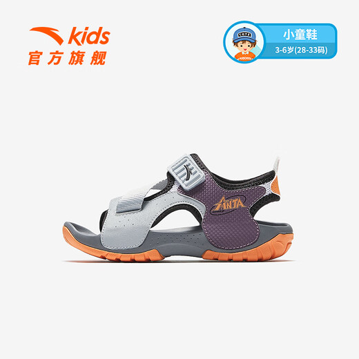 ANTA Children's Sandals Boys' Shoes 2026 Summer New Outdoor Velcro Anti-Slip Open-Toe Beach Shoes Frost Tower Gray/Whistle Purple/Anta White-1 29 Shoe Inner Length 18cm