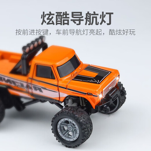 Hengguan Hg1 64 Legierung Fernbedienung Offroad-Pickup-Pickup Kinder können Vorder- und Rücklichter für Jungen 2,4 g Mini-Papageigrün-2.4g-Legierung 4-Räder-Stoßdämpfung Offroad-Fahrzeug Fernbedienung Batterie + Schraubendreher + Ladungskabel