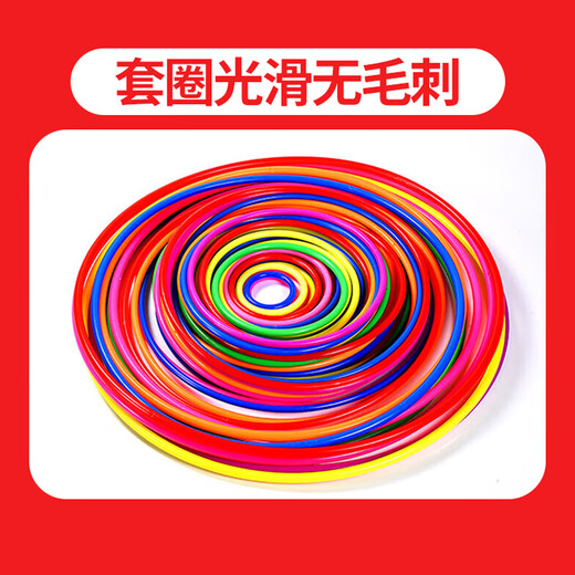 Meng Tuojia picks up the big goose game props, annual meeting team building and expansion activities, warm-up family gatherings, funny tricks, circles