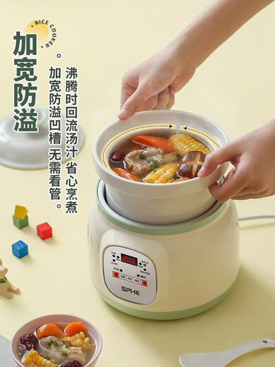 SPHE genuine Subo ceramic electric stew pot for porridge and porridge cooking artifact household large capacity fully automatic soup stew pot electric stew food supplement pot plug-in electric stew pot BB fast and slow stew pot 1.8L orange smart reservation model