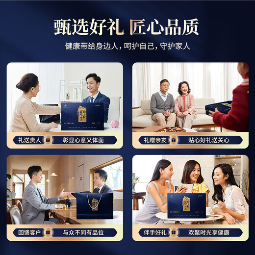 Jieshi Ruijian Broken Ganoderma Spore Powder 1.2g*100 Bags Gift Box Post-Illness Weakness Enhances Immunity Holiday Gift