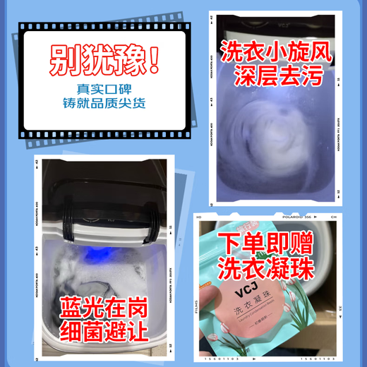 VCJ washing machine mini small household mother and baby washing underwear and socks artifact dormitory rental house impeller semi-automatic washing and draining one