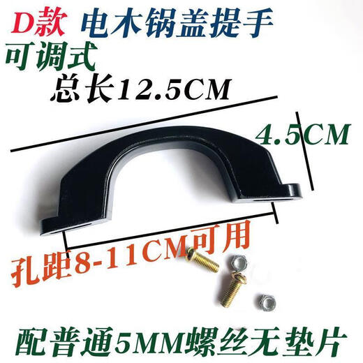 An Junsheng double-hole Bakelite tripod lid handle kitchen large large iron aluminum pot lid handle accessories pot lid head pot ear bag anti-scalding double holes adjustable 2 thickened hole spacing 9-11cm.