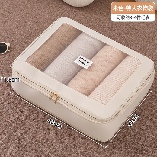 Wozun travel storage bag, suitcase, special clothing storage bag, down jacket clothing special compression bag, underwear storage bag, extra large - mesh large window/compressible