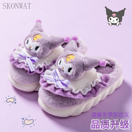 SKONWAT children's cotton slippers for girls and princesses in autumn and winter, cute, warm and non-slip, indoor children's parent-child furry cotton shoes with heel, purple (Culomi) cotton shoes, size 28-29, inner length 18.5cm, about 5-5.5 years old