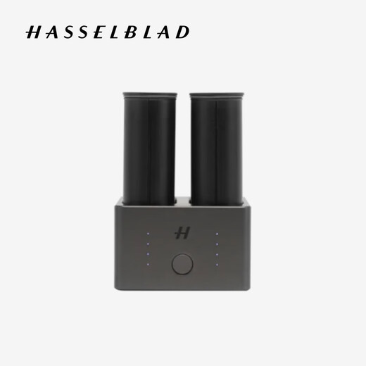 Hasselblad (HASSELBLAD) Hasselblad (HASSELBLAD) X system charging manager dual battery charger suitable for Hasselblad X2D/X1D/907X series medium format cameras