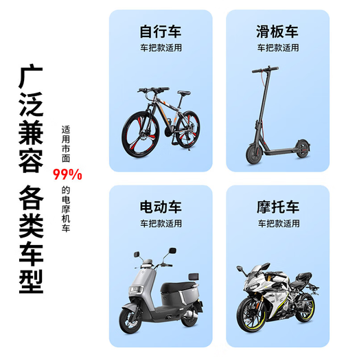 斯泰克【任意车型通用】电动车手机支架摩托车导航固定器自行车手机支架外卖骑手电瓶车送快递骑行装备