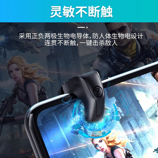 Ruimaite CrossFire CF connector can record keystrokes, Apple Android peripheral game controller, physical chicken-eating artifact, Blue Spider Pro Phantom Z2 mobile game key, single key, one key burst