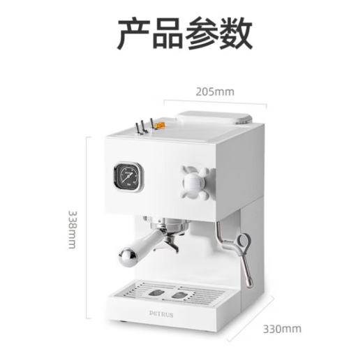 柏翠（petrus）直白咖啡机PE3888双锅炉意式家用半自动小型一体奶泡美式 单机PE3888咖啡机