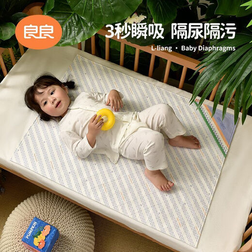 良良（L-Liang）隔尿垫苎麻大号婴儿透气防水秋冬儿童宝宝可洗纯棉护理垫 0x0 小汽车 81x60cm-蓝