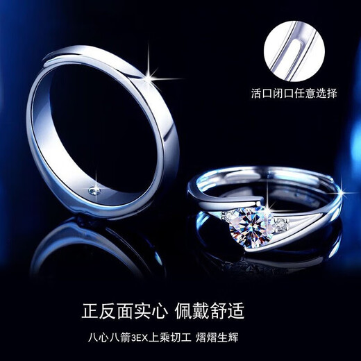 MZMZ Platinum Couple Ring Men's pt950 Platinum Moissanite Diamond Ring Engagement Marriage 214 Valentine's Day Gift for Girlfriend Light Luxury Style-Knowing each other and staying together.