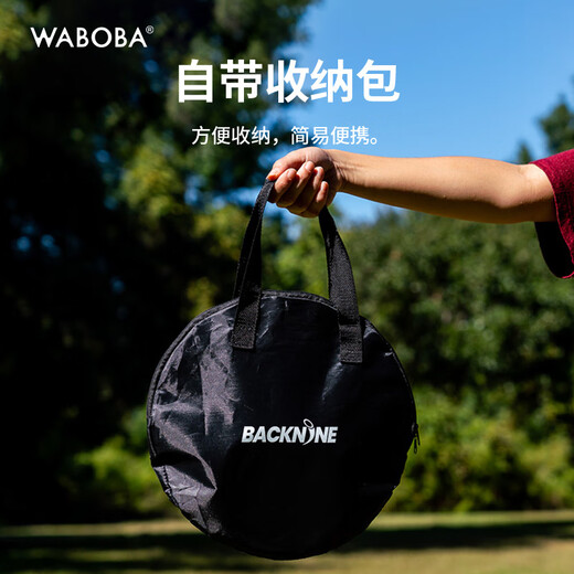 WABOBA Outdoor Sports Silicone Soft Frisbee Children's Parent-Child Safety Game Professional Competition Flying Saucer Toy Nine-hole Frisbee Set