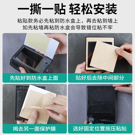 LSNUO socket waterproof cover socket protective cover children's anti-shock with lock fully surrounded and heightened socket waterproof box splash-proof box fully surrounded protection with lock black and transparent