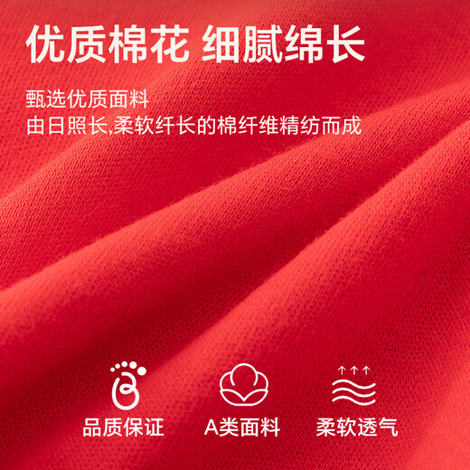 Babyprints Newborn Hat 1 Pack Newborn Baby Red Full Moon Hat Protective Fontanelle Hat Pure Cotton Baby New Year Hat