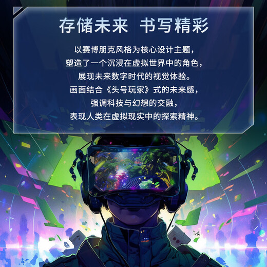 希捷（SEAGATE）桌面移动硬盘8TB USB HUB 3.5英寸 大容量外接存储 兼容MAC 彩绘定制款-沉浸幻界 原厂数据恢复