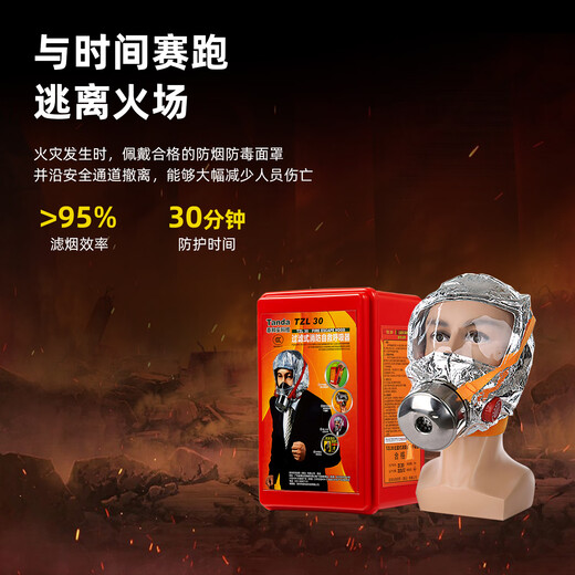 Taihean Tanda fire blanket 1m*1m fiberglass national standard fire blanket kitchen home hotel office building fire escape thermal insulation flame retardant enhanced version three person escape package (luxury upgraded version) 500